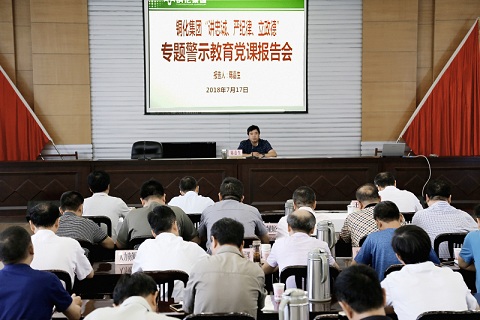 齊河縣黃河國(guó)際生態(tài)城G309景觀綠化工程施工一標(biāo)段